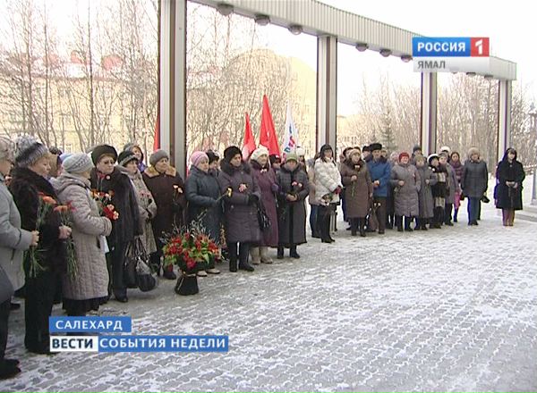 Митинг памяти жертв политических репрессий в Салехарде