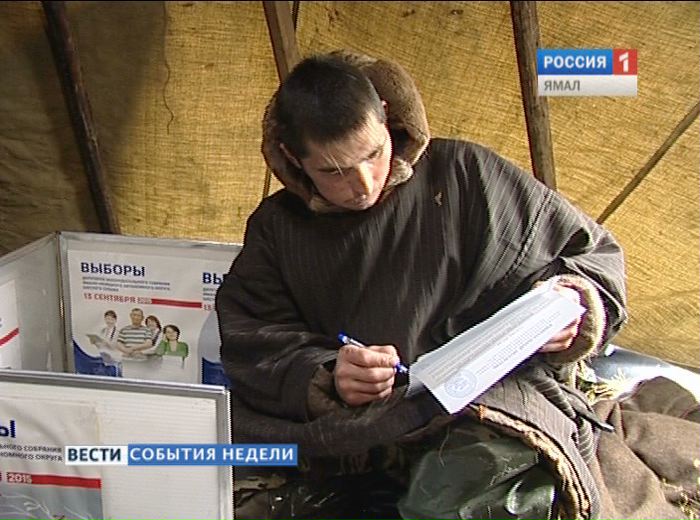 На Ямале к 18:00 проголосовали более 58% избирателей