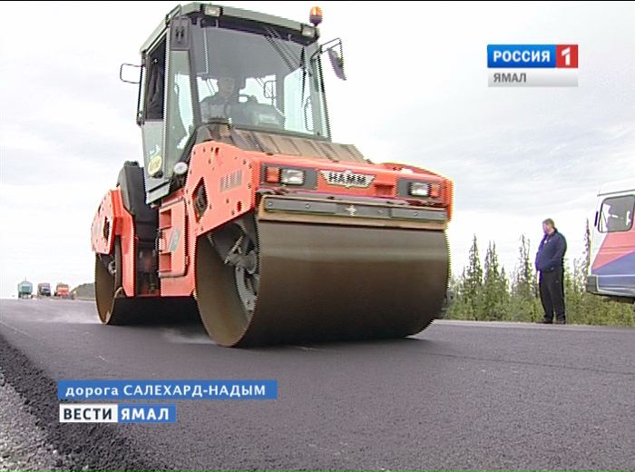 На Ямале приступили к новому этапу строительства дороги «Надым – Салехард»