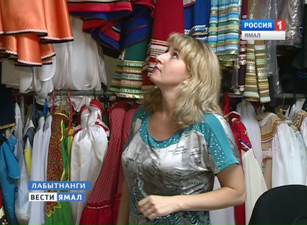 Оксана Корниенко, заведующая костюмерной дома культуры Лабытнанги