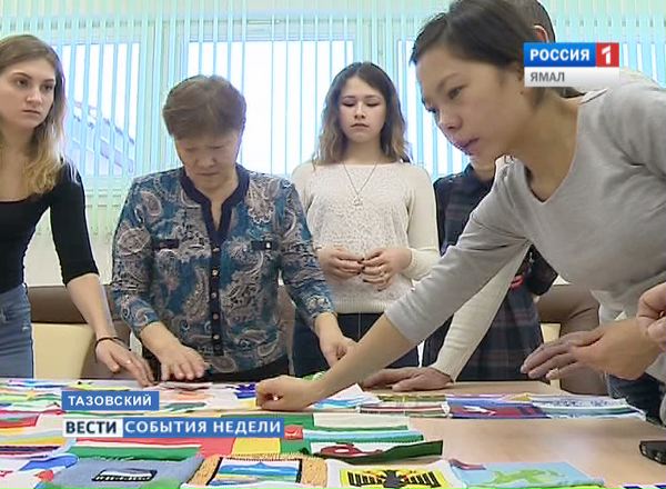 Тазовские школьники сшили одеяло России