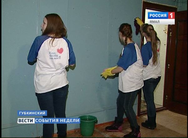 Ямальские волонтеры