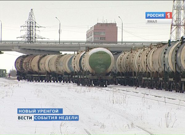 Ямальская железнодорожная компания