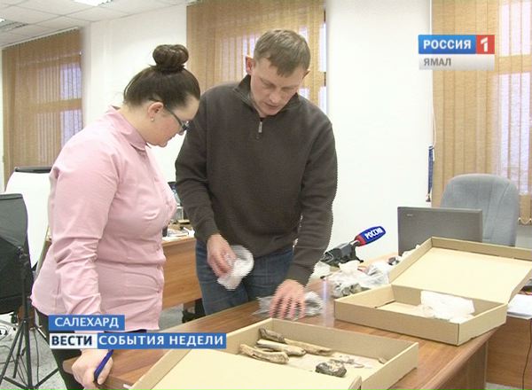 Ямальские археологи