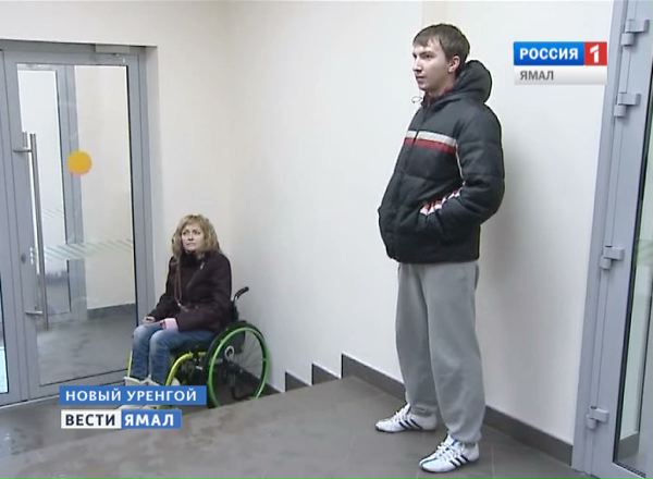 Юлия, инвалид-колясочник из города Новый Уренгой