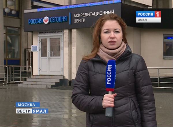 Корреспондент ГТРК «Ямал» Мария Арапова