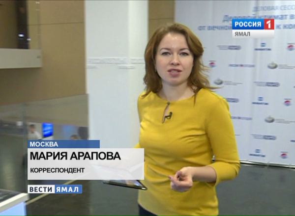 Мария Арапова – корреспондент ГТРК «Ямал»