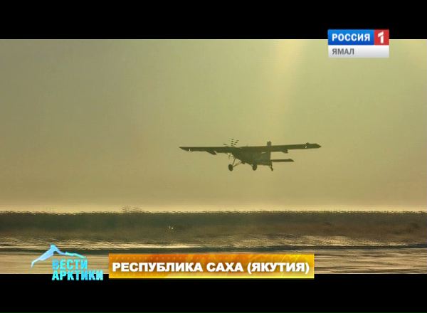 Легкомоторный самолет, перевозки в Якутии