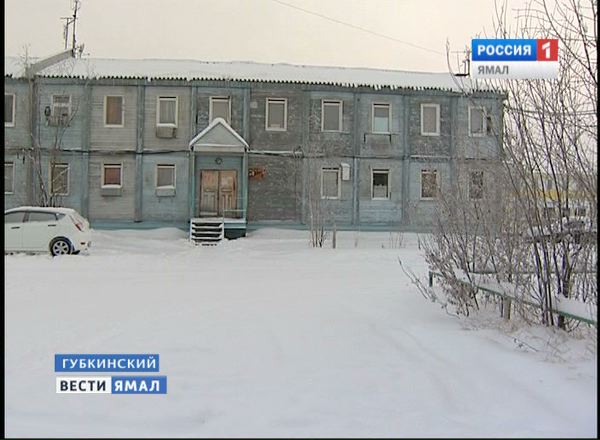 Общежитие в Губкинском