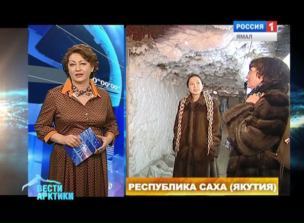 Ирина Пшеничная, ведущая программы «Вести Арктики»