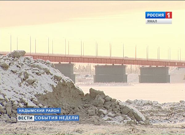 Мост через реку Надым