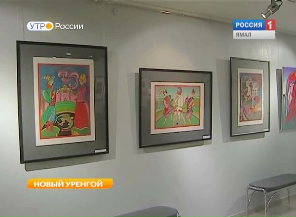 Выставка картин художника Михаила Шемякина