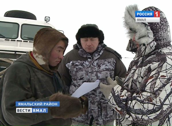 Ямальских тундровиках просвящают об их правах и обязанностях на охоте и рыбалке