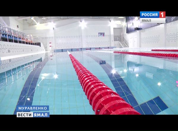 В Муравленко открыли новый спорткомплекс