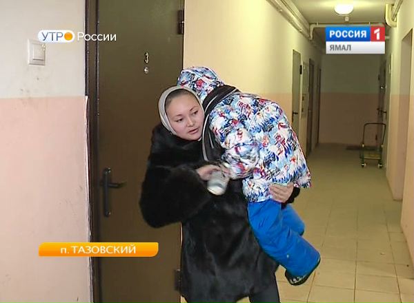 Дети-инвалиды Тазовского района