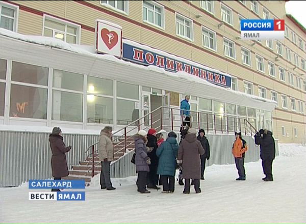 У здания Салехардской поликлиники собираются любители пешей прогулки