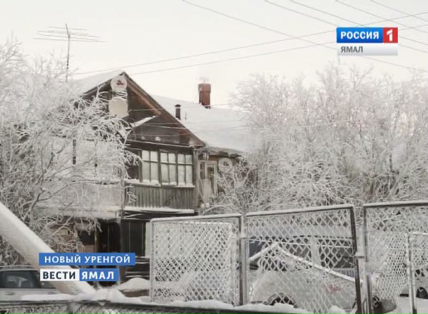 Ветхие и аварийные дома в Новом Уренгое