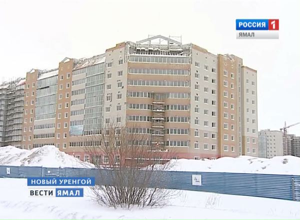 Новостройки в газовой столице Ямала