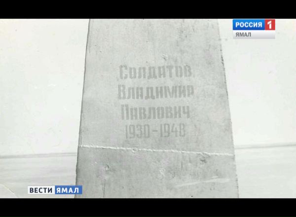 володя солдатов тобольск биография. 20160203180621000000solnyishko 12jpg. володя солдатов тобольск биография фото. володя солдатов тобольск биография-20160203180621000000solnyishko 12jpg. картинка володя солдатов тобольск биография. картинка 20160203180621000000solnyishko 12jpg. 15 ноября в Тобольском медицинском колледже проводится День памяти, посвященный 90-летию со дня рождения Володи Солдатова. володя солдатов тобольск биография. 20160203180621000000solnyishko 12jpg. володя солдатов тобольск биография фото. володя солдатов тобольск биография-20160203180621000000solnyishko 12jpg. картинка володя солдатов тобольск биография. картинка 20160203180621000000solnyishko 12jpg. 15 ноября в Тобольском медицинском колледже проводится День памяти, посвященный 90-летию со дня рождения Володи Солдатова.