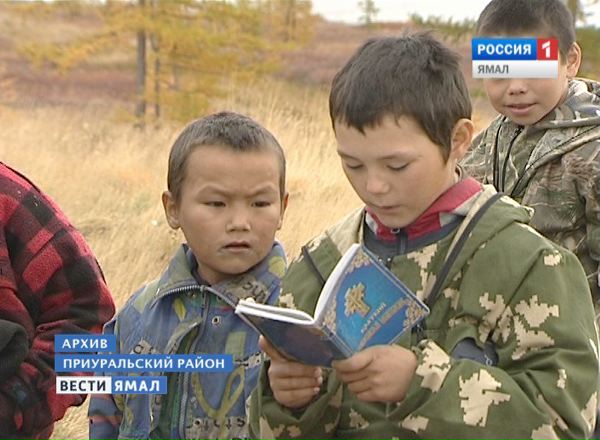 Несколько лет назад в предгорьях Полярного Урала появился миссионерский центр