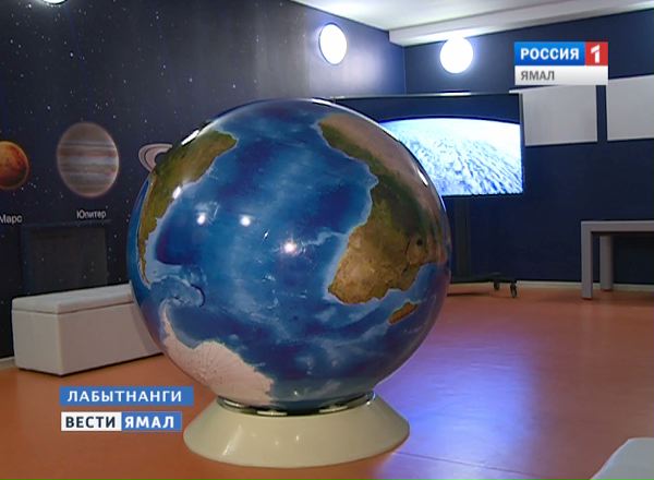 Планетарий в детском саду Ромашка, город Лабытнанги