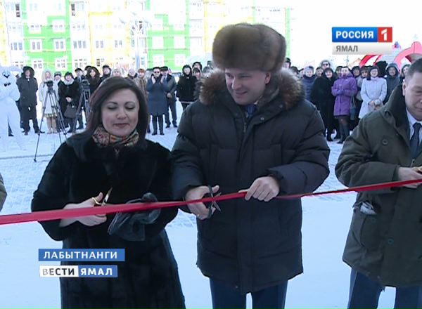 Дмитрий Кобылкин открыл новый детский сад в Лабытнанги