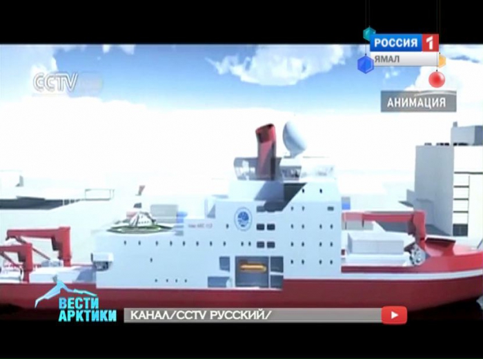 Стали известны подробности строительства моста из России в Китай
