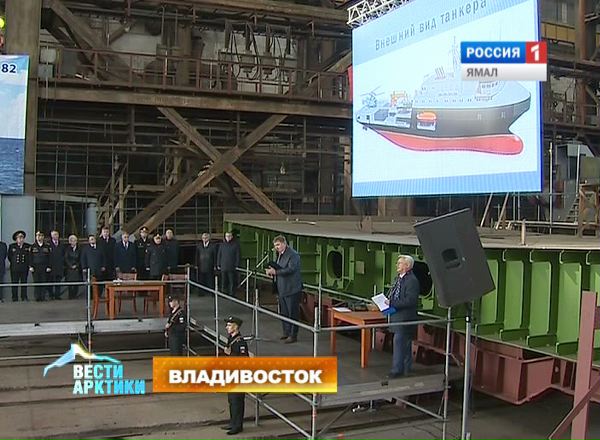 Во Владивостоке состоялась церемония закладки морского танкера «Михаил Барков»