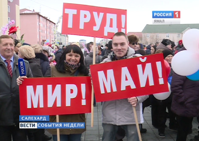 Москва, несмотря на кризис, встречает Первомай с хорошим настроением - Собянин