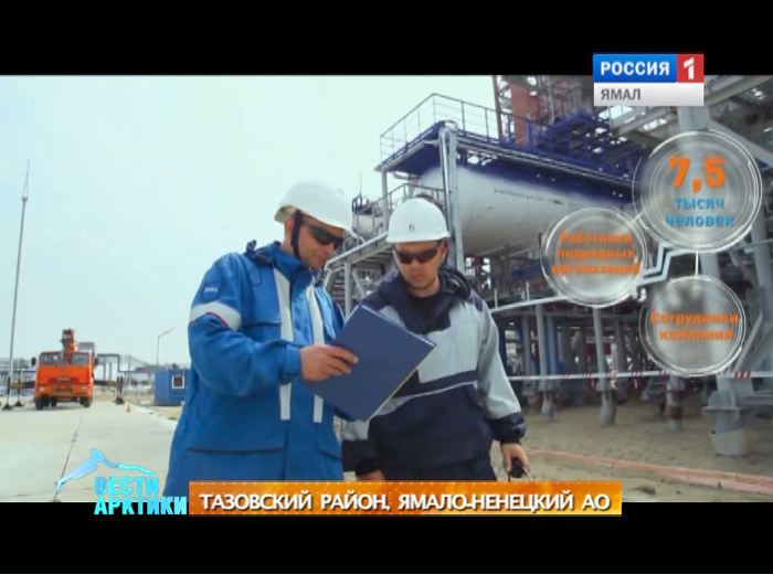 Путин запустил новое нефтяное месторождение