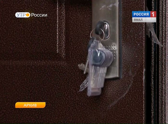 "Севернефтегазпром" в 2015г направит 50 млн руб. на развитие ЯНАО