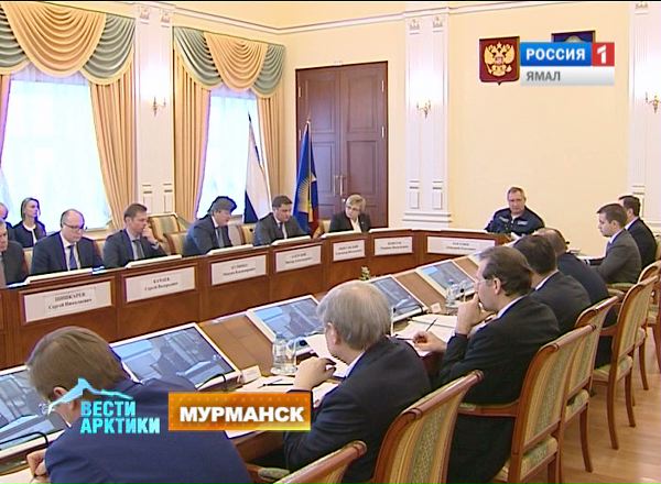 В Мурманске состоялось заседание президиума Госкомиссии по вопросам развития Арктики