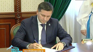 Ямал и Карелия подписали соглашение о сотрудничестве