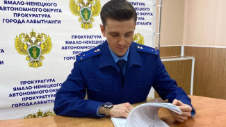 Жительница Лабытнанги получила квартиру благодаря вмешательству прокуратуры