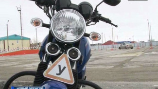 Получать водительское удостоверение мотоциклистам теперь будет сложнее
