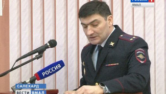 Ямальская полиция подвела итоги 2015 г. Какие преступления набирают «популярность»?