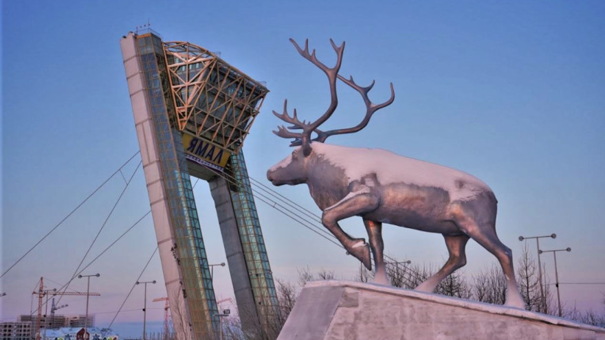 Ямальские города вошли в перечень опорных территорий Арктической зоны РФ