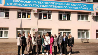 Ямальские педагоги отправились на стажировку в Сочи