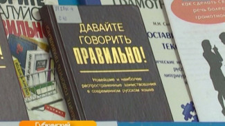 К чему может привести отказ от книг?