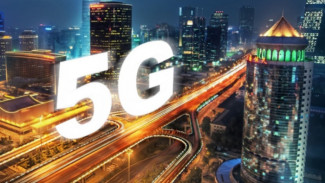 Стало известно, когда в России планируют запустить 5G