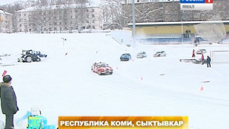 В Коми прошло жесточайшее соревнование по ледовым гонкам на отечественном авто - «Супер Шип»