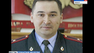 «За мужество и самоотверженность». Погибшего на Ямале полицейского наградили медалью посмертно