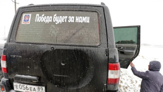 Тазовский район передал бойцам СВО автомобиль и партию местной тушенки