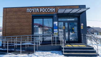 В двух отдалённых посёлках Ямала открыли новые почтовые отделения