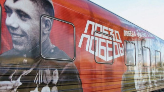 «Поезд Победы» в третий раз прибудет в Лабытнанги