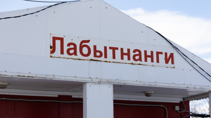 С 1 мая приостановят межмуниципальный автобусный маршрут между Салехардом и Лабытнанги