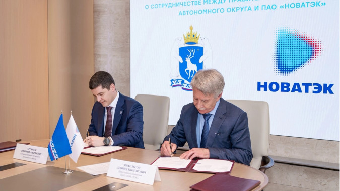 «НОВАТЭК» поддержит социальную инфраструктуру и традиции коренных народов Ямала
