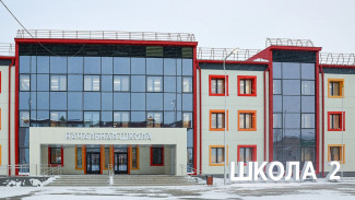 Таркосалинская школа открыла двери для учащихся после капремонта 