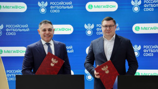МегаФон поддержит российский футбол