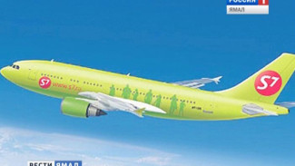 Жители Салехарда скоро полетят в Москву на самолетах авиакомпании S7 Airlines